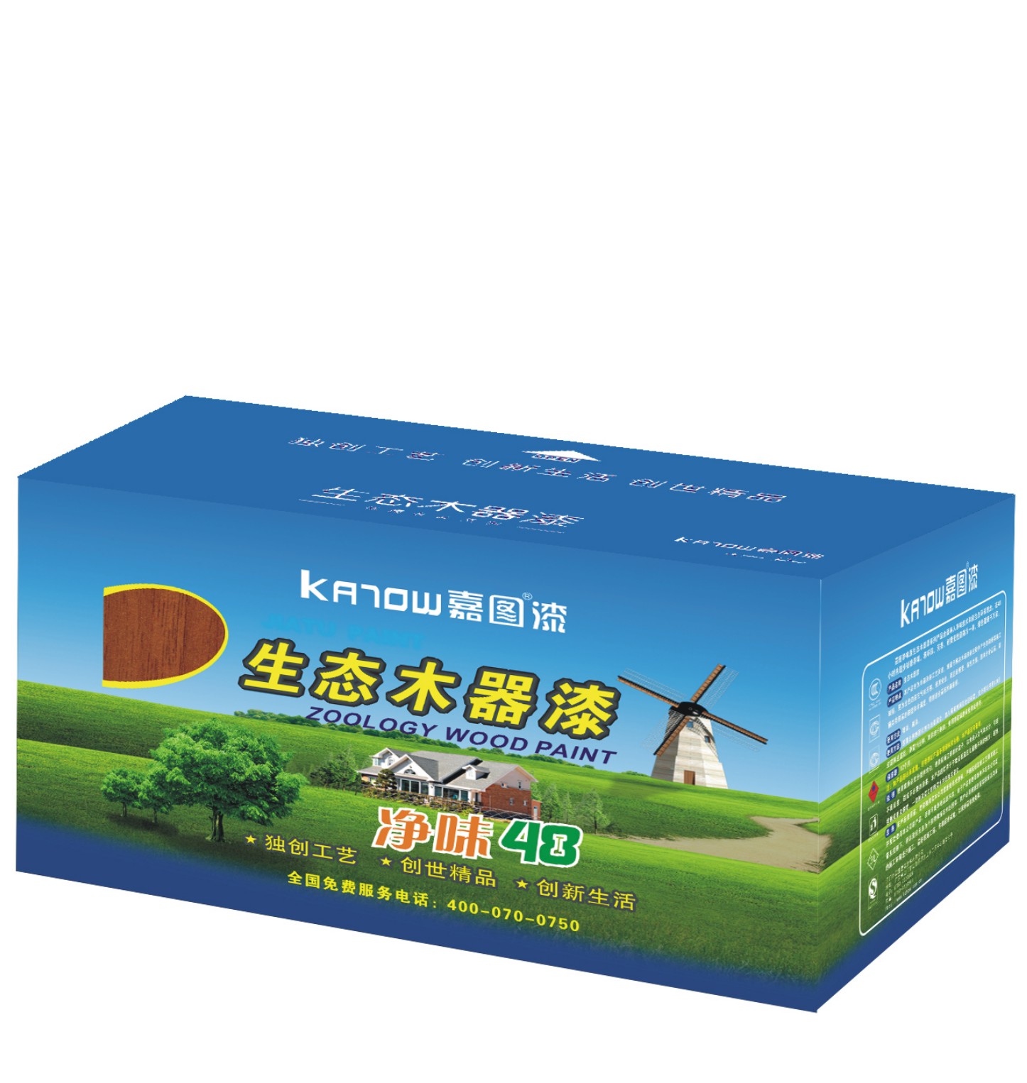 BOB足球体育抗划伤生态特清底漆