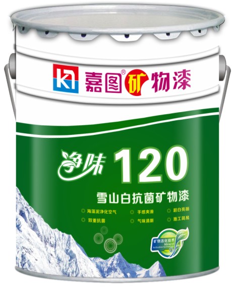 嘉图净味120雪山白抗菌矿物漆